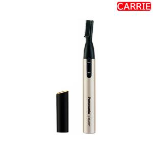 光 ヒカリシザー 5STAR COSMOS 156 ファイブスターコスモス 6.5インチ