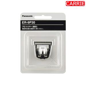 Panasonic（パナソニック） ヘアーカッター プログレード ER-SC61 充電