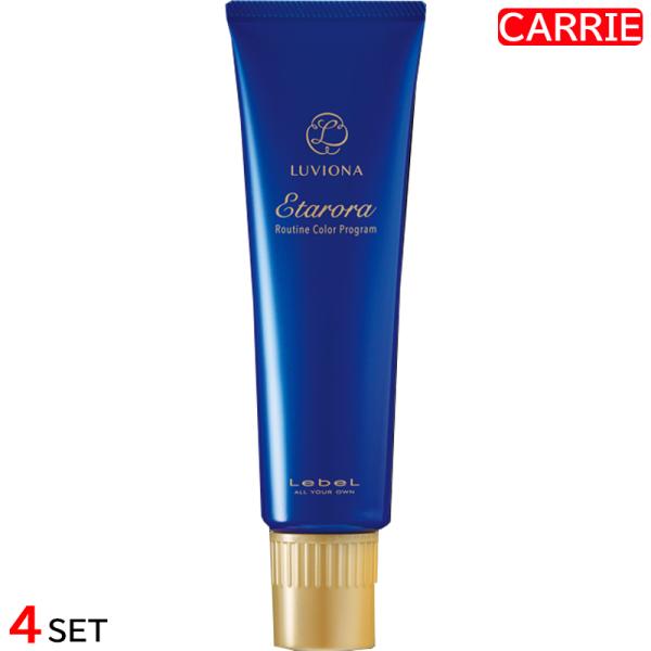 ルベル ルビオナ エタロラ 【 Cool Brown / L｜クールブラウン ライト 】 150g　...