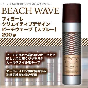 LebeL（ルベル） 送料無料 ｜ ヴィージェ シャンプー