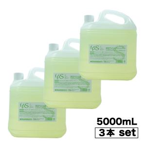 アモロス アミノコラーゲン シャンプー 4000ml×3本セット : PECHKA