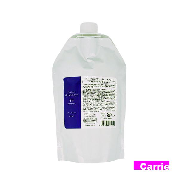ミアンビューティー ディープエレメント SV シャンプー 580mL 詰め替え 送料無料 シルキーベ...