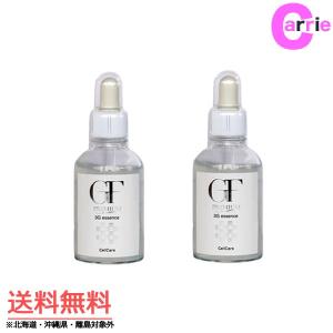 Christian Dior ワン エッセンシャル セラム 75ml 美容液 - 最安値