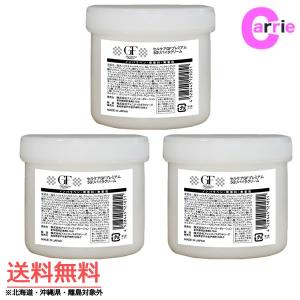 セルケア GFプレミアム 5Gリバイタクリーム 250g ｜ 保湿クリーム