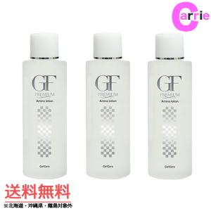 セルケア GFプレミアム 5Gリバイタクリーム 250g ｜ 保湿クリーム