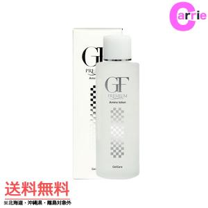 エスシー エクソソームW 5ml (1.5ヶ月分) SC-EXSOME−W ヒト幹細胞