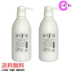 セルケア GFプレミアム アミノローション 500ml 業務用|cellcare cell