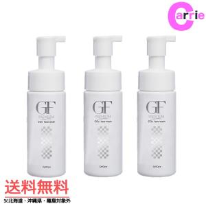 セルケア GFプレミアム アミノローション 500mL ｜ 化粧水 送料無料