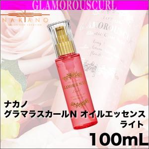 グランクラージュ エスプロ バランス ローション 500mL＜洗い流さない