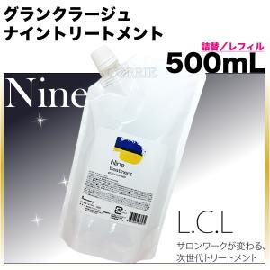 コスメイカー キューティクル シツドプロテクト マスク 500ml レフィル