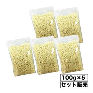 粒状ハードワックス 500g  【100gｘ5セット】 ｜ 鼻毛 ワックス  鼻毛脱毛 ブラジリアンワックス サボテンノーズワックス ゴッソ などの代用品 ネコポス｜antec35