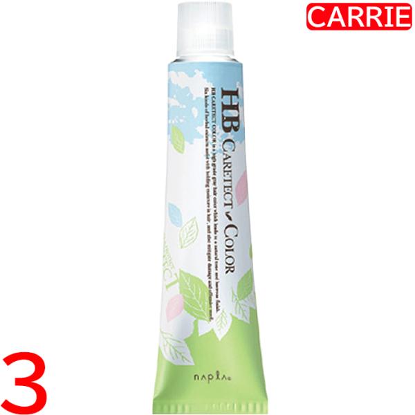 ナプラ HB ケアテクトカラー グレイファッション 【　ナチュラルブラウン｜C-6NB　】 80g　...