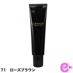 ホーユー グラマージュ ヘアマニキュア 150g 71 ローズブラウン NC｜antec35