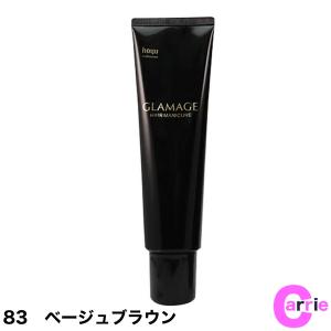 ホーユー グラマージュ ヘアマニキュア 150g 83 ベージュブラウン NC