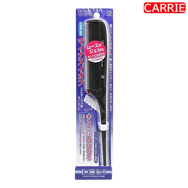 池本刷子 池本ブラシ マイナスイオン ローレットコーム ICG-255 【　ブラック　】　｜　ヘアブ...