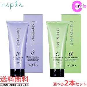 LOG ログ トリートメント リッチマーメイド 600mL ｜ みちょぱ