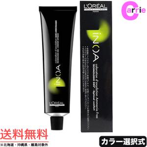 iNOA ヘアカラー剤 ロレアル イノアカラー【ライトナープラス】＜60g