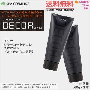 RENOM COSMETIC（ルノンコスメティック） calanica ルノン カラニカ