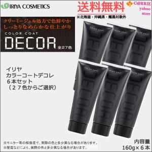 ルベル マテリア カラー テクスチャーシェード ライン（全30色） 80g
