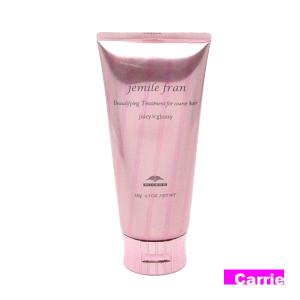 MILBON 2個セット ミルボン ジェミールフラン サロン