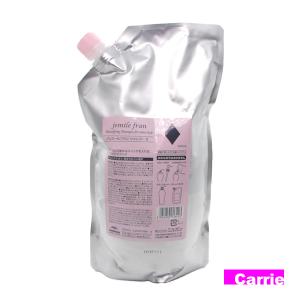 jemile fran（ジェミールフラン） 土日祝日出荷 2個セット ミルボン