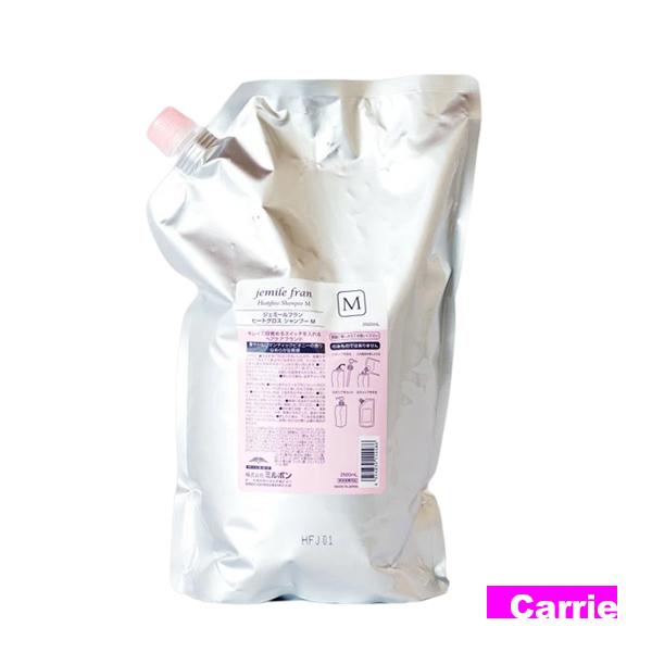 ミルボン ジェミールフラン ヒートグロス シャンプー M 2500mL 詰め替え