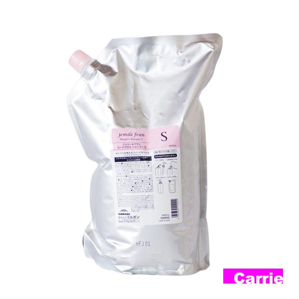 ミルボン ジェミールフラン ヒートグロス シャンプー S 2500mL 詰め替え