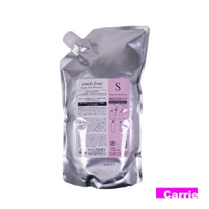 アリミノ シェルパ クローズキープマスク 1000g 詰め替え用 3点セット