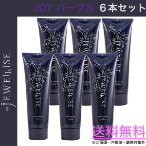 Brighte mist serum ミストセラム 4個セット シャワードライヤー