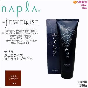 ヘアマニキュア イリヤ カラーコート デコレ 160g 27種 : field cosme