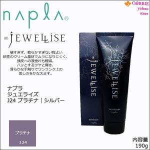 カラー選択式】ルベル ルキアス 150g ヘアマニキュア／酸性カラー／染