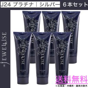 【新古品】ナプラ ジュエライズ 染毛料 ヘアマニキュア 7本まとめ売り 新古品】ナプラ ジュエライズ 染毛料 ヘアマニキュア 7本まとめ売り