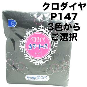送料無料 山田電機 モデルマスター 循環器 頭皮洗浄 ヘアケア 育毛
