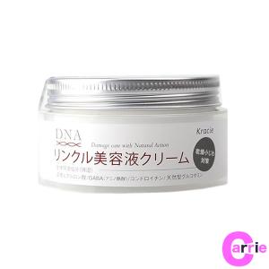 クラシエ DNA リンクル美容液クリーム 100g ｜ 浸透型クリーム｜antec35