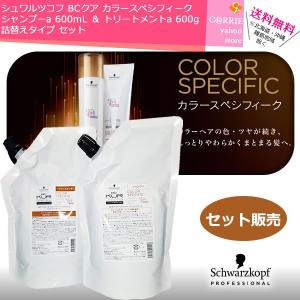 【LebeL ルベル】カラー剤ルビオナカラー　215本まとめ売り LebeL ルベル】カラー剤ルビオナカラー 215本まとめ売り COLOR