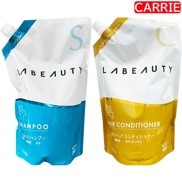 花王 ラビューティ うるおいシャンプー 1350mL うるおいコンディショナー 1350mL 業務用...