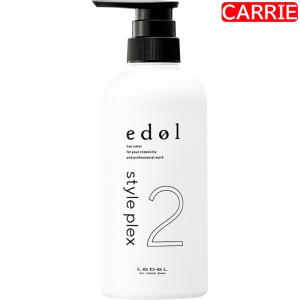 et BODY エット ボディ リッチエッセンシャル ホットジェル フォー