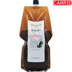 ルベル ナチュラルヘアソープ 1600mL ヘアトリートメント 1600mL