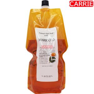 LebeL（ルベル） 【セット】ルベル LeveL ナチュラルヘアソープ