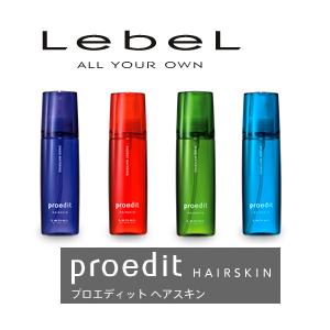 ルベル　プロエディット ヘアスキン ウォータリング 120mL  【4タイプから選択】