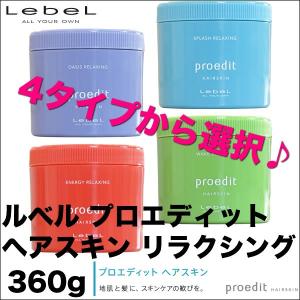 【LebeL ルベル】カラー剤ルビオナカラー　215本まとめ売り LebeL（ルベル） ルビオナ カラー 80g 第1剤 ｜全27色からご選択｜医薬