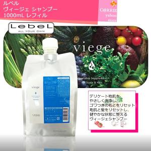 ユフォラ　アージェントリペア シャンプー＆トリートメントセット ○ セット販売 ユフォラ ノリッシュ アージェント リペアー