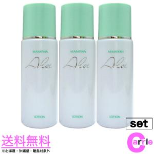 アルマダスタイル 電子トリートメント M3.6 1000ml M301へリニューアル