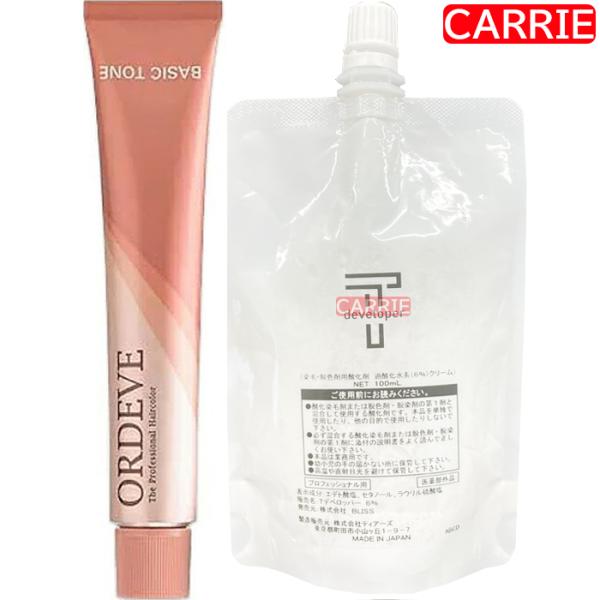 ミルボン オルディーブ カラー ベーシックトーン　フォギーグレージュ 【　8-fGG　】 80g　デ...