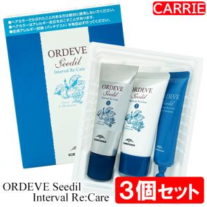 【値下げしました！】　ヒノキ肌粧品 REハイブリッドパック8個　フェイスパック ヒノキ肌粧品 ヒノキ肌粧品 REハイブリッドパック 8セット