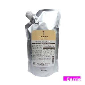 ミルボン クロナ アフターカラートリートメント 1 600g : Beautiful