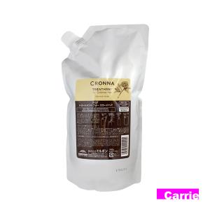 セレクター プロファイブ SP5 LA 1000g|ダメージケア トリートメント