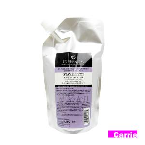 NEMOHAMO（ネモハモ） トリートメント 300ml NEMOHAMO : freefeel