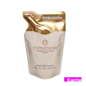 MILBON（ミルボン） インフェノム ヘアトリートメント 2500g 業務用