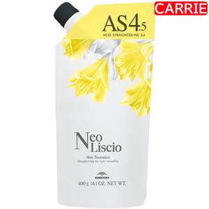 MILBON ミルボン ネオリシオ BR 2nd (ブライトリッチ) 800g 縮毛